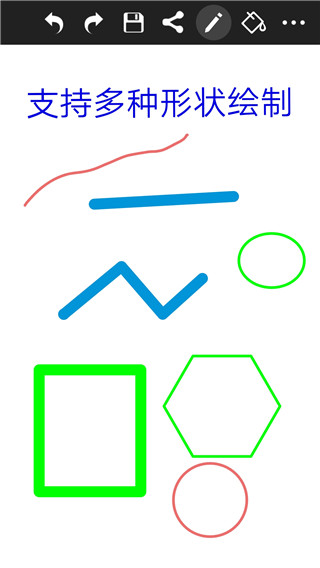 涂鸦画图APP（Doodle draw）