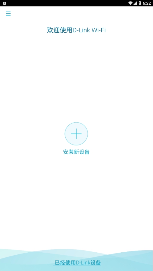 D-Link Wi-Fi app