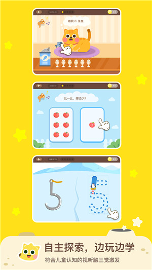 有道数学APP