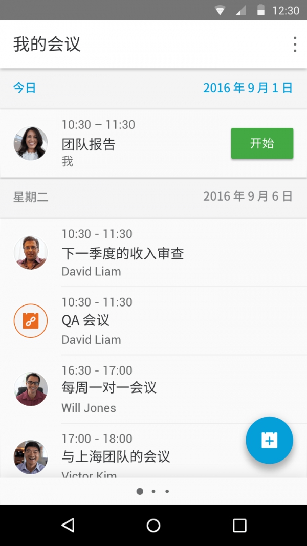 Webex Meet app