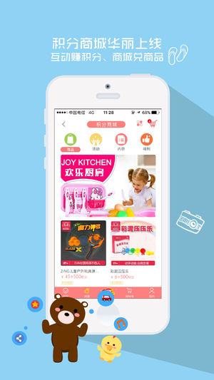 星猫乐园app