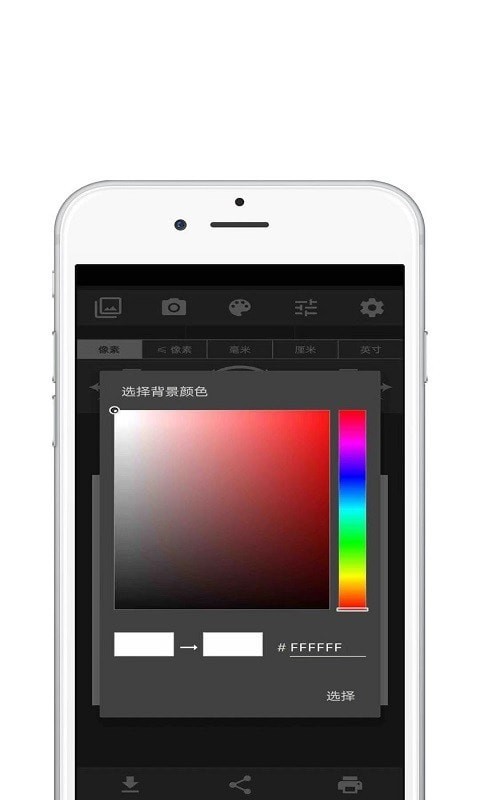 青苗图像大小App