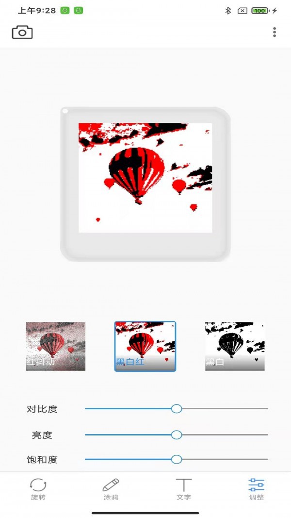 AnyTag App