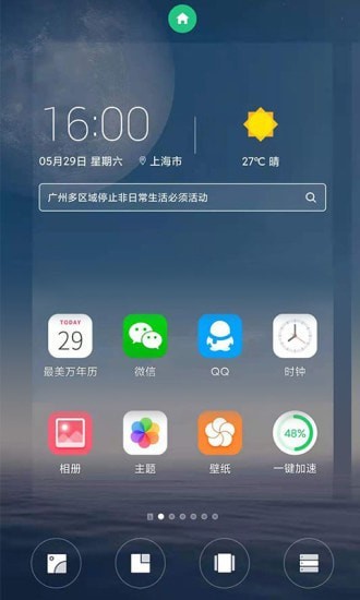 FreemeLite App