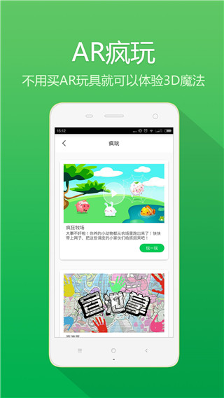 秀宝盒子APP免激活码免费版