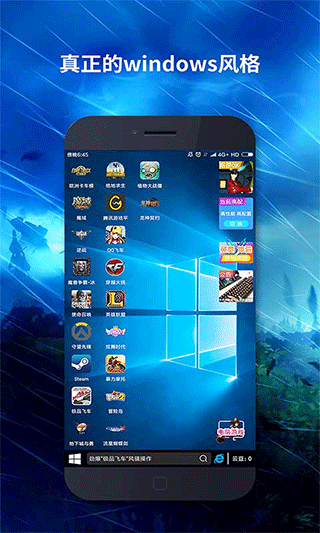 全民网咖app