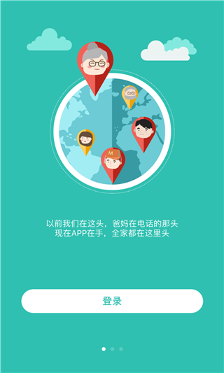和家亲app