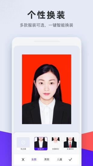 长宽快照APP