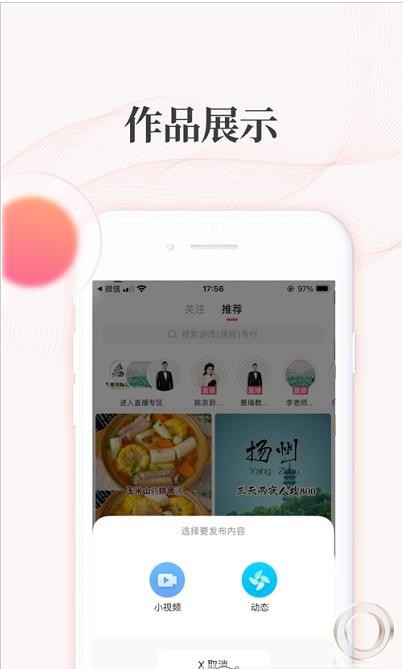 拾趣云App