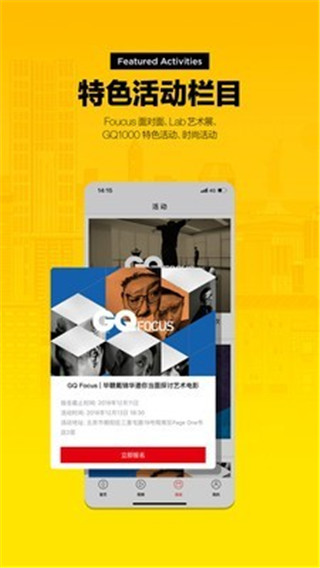 myGQ app