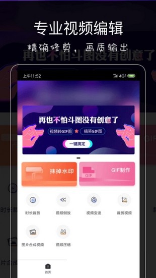 影音坊App