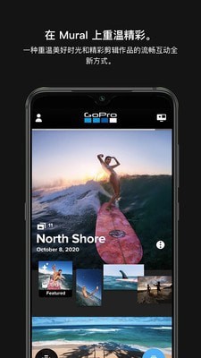 极限照片GoPro（GoPro Quilk）App