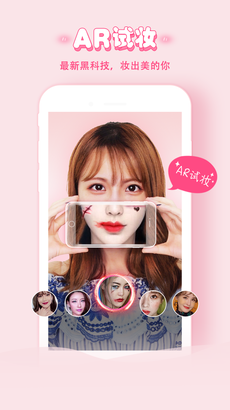 美的你app