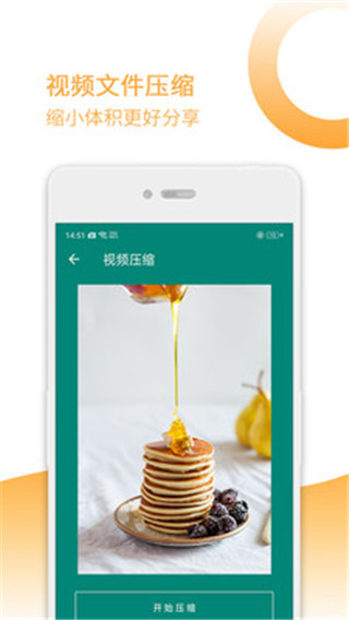 去水印宝app
