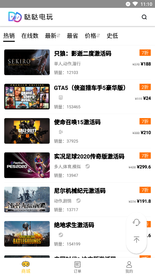 哒哒电玩app