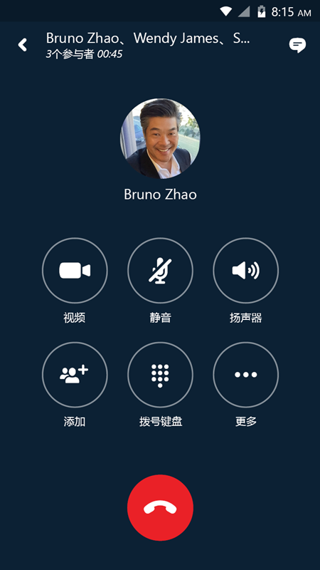 Skype for Business app