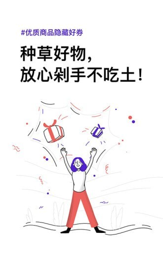 支付优选app