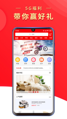 兀几视界app