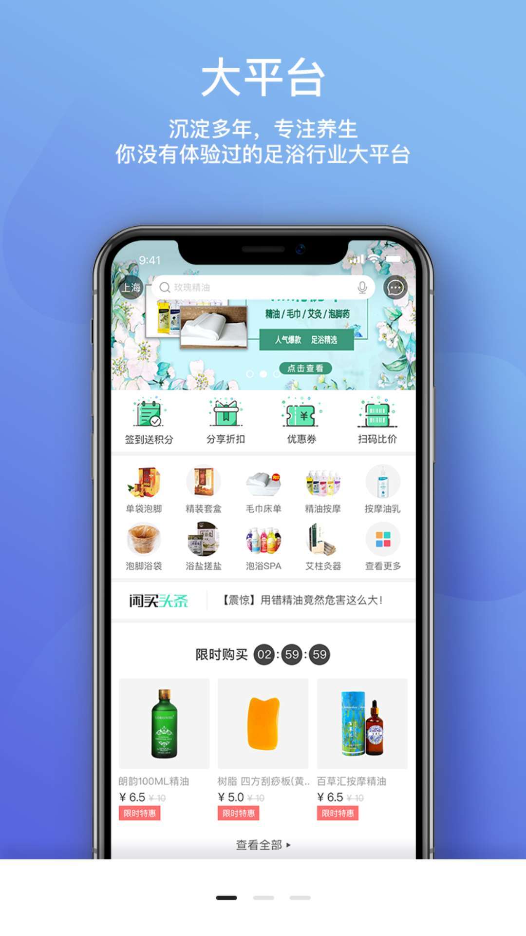 闲买app