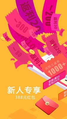 返多多app