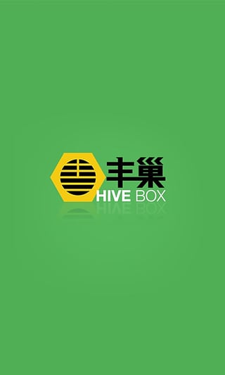 丰巢管家app