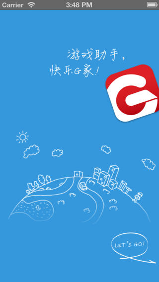 G家app