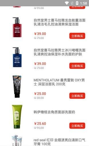 多享优品app