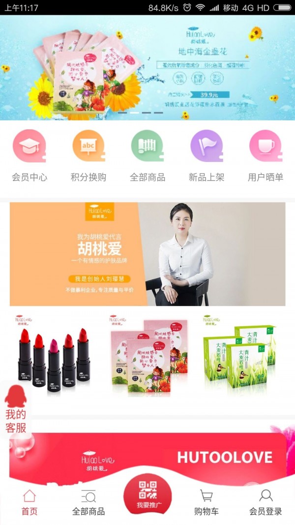 领了么app