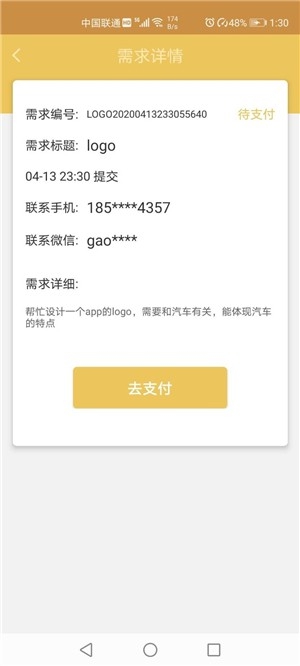 设计之家app