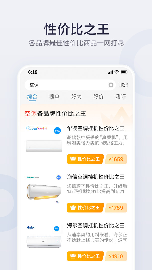 盖得排行app