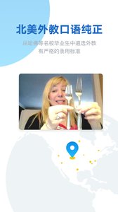 快校英语App