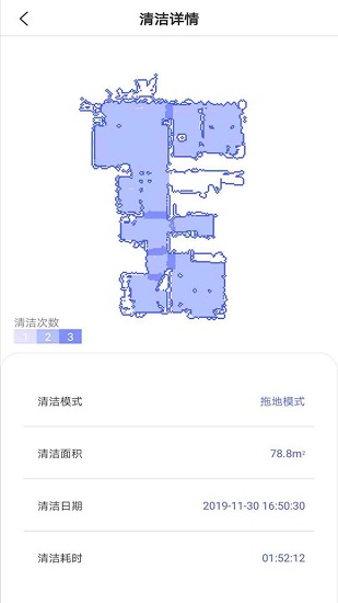 云鲸智能app