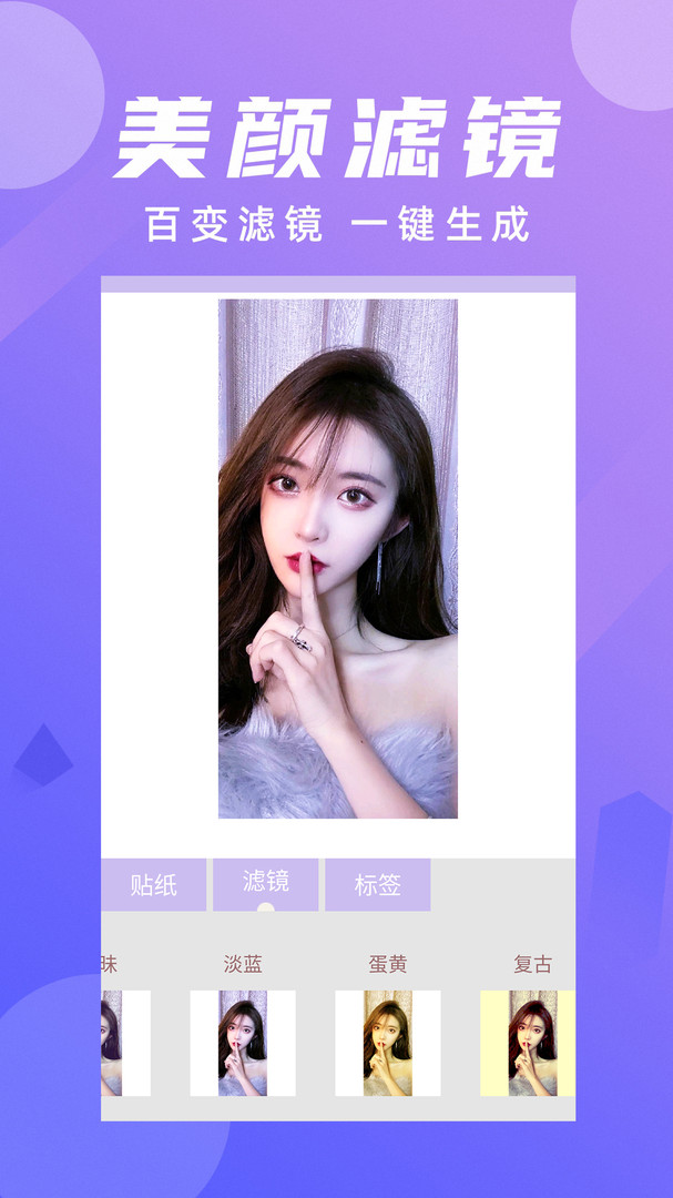 Chic Cam app