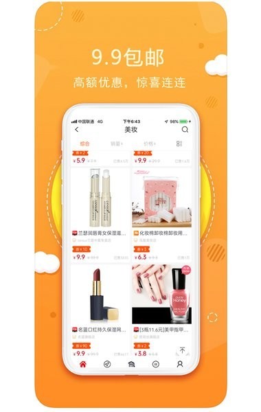 喵小盒app