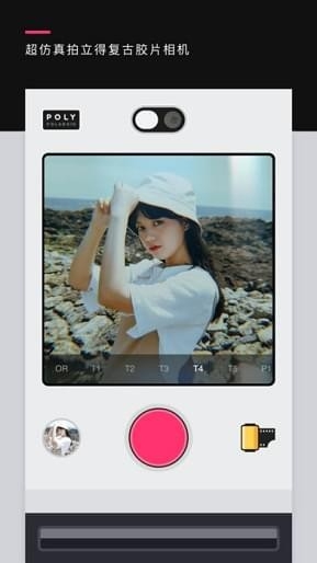 POLY app
