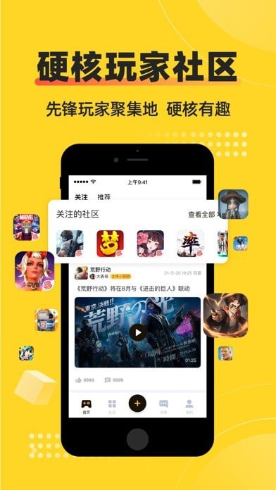 深井App