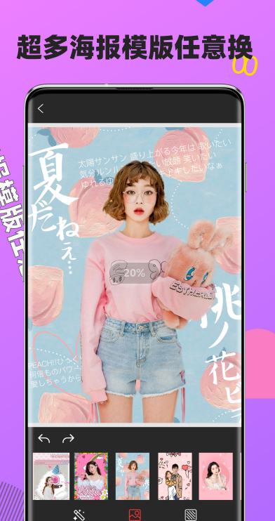 奶油相机app