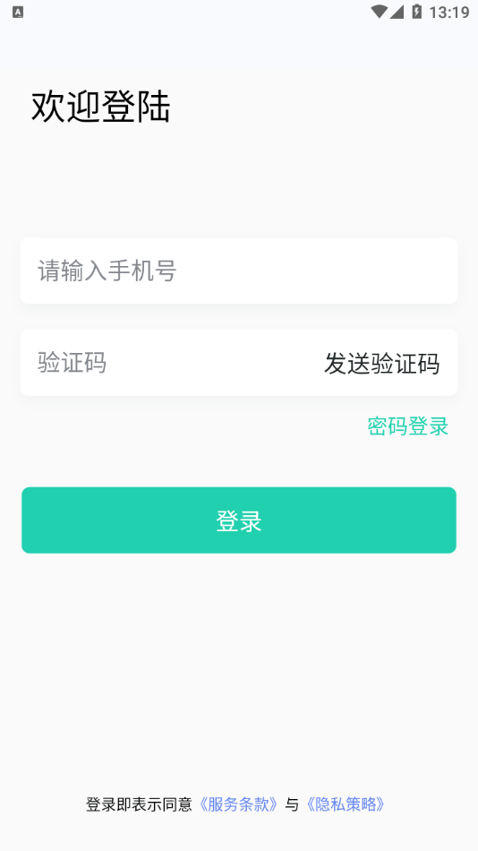 车都督商家版App