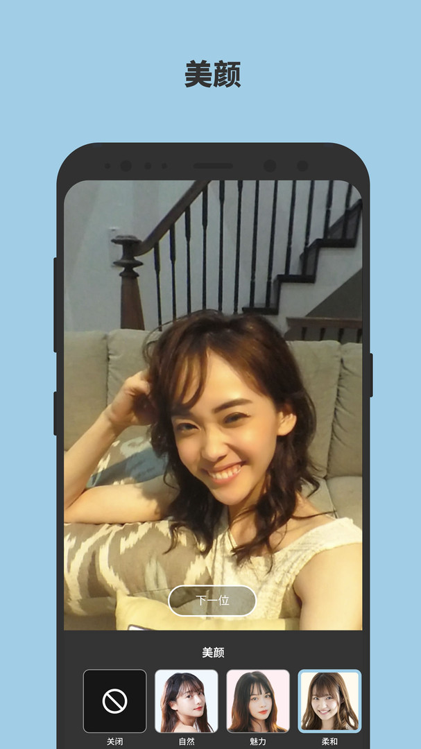 怡可炫app