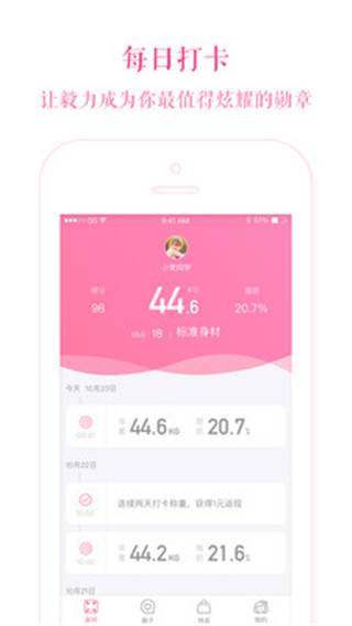 美特app
