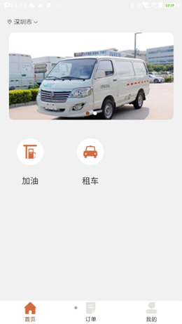 猛犸高科App