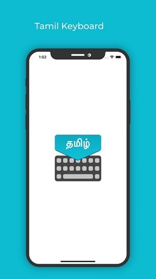 Desh Tamil Keyboard app