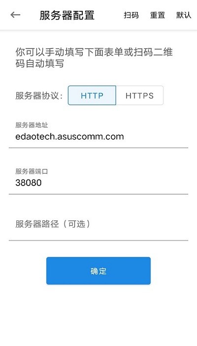 扫码签app