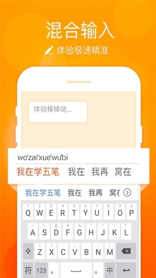 华为小艺输入法鸿蒙版（Celia Keyboard）app