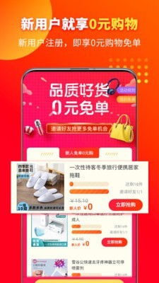 腾趣生活app