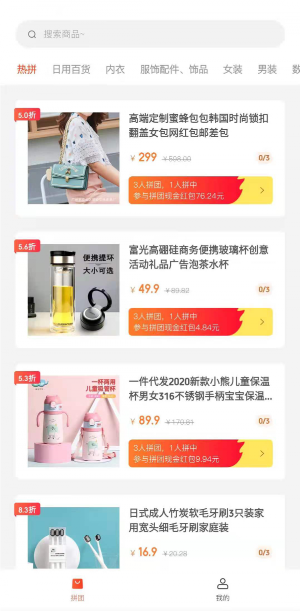 百恰app