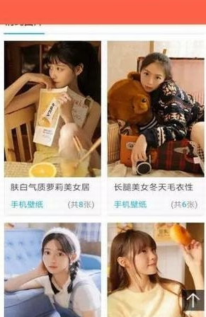 时时换壁纸app