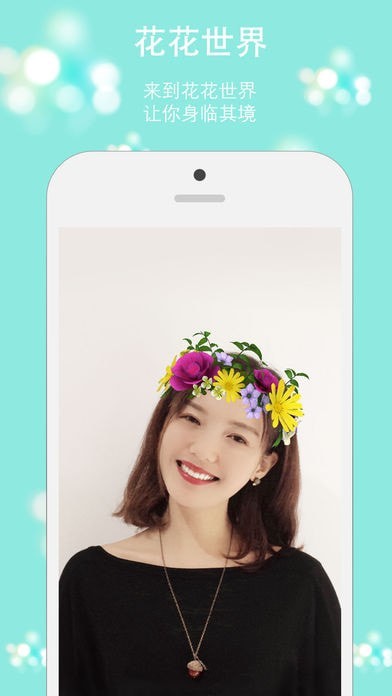 FU Live App