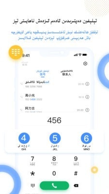 allo app