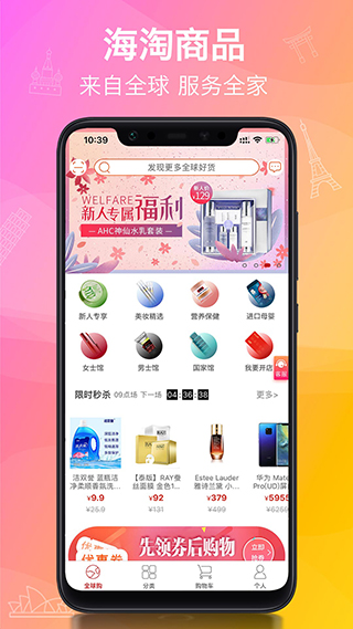 洋老板app